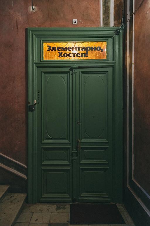 Elementary Hostel Odessa Exteriör bild